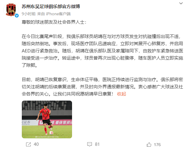对手放弃比