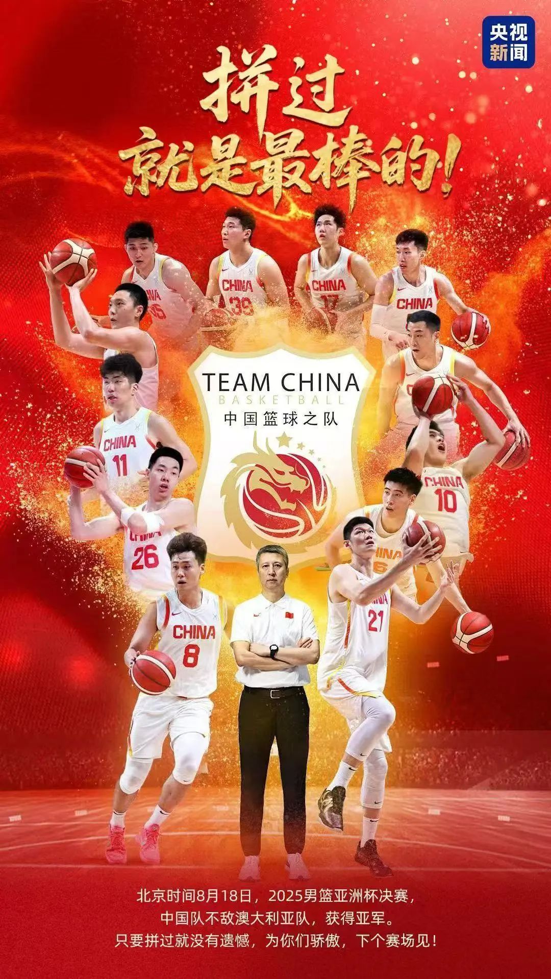 CHINA, 小伙子们, https CHINA, 小伙子们, https