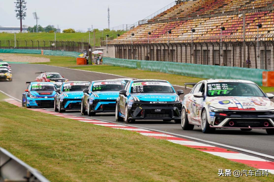 正赛中全程 正赛中全程