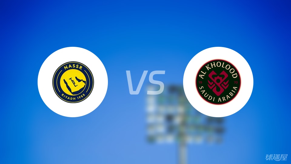 恩里克, 纳赛尔