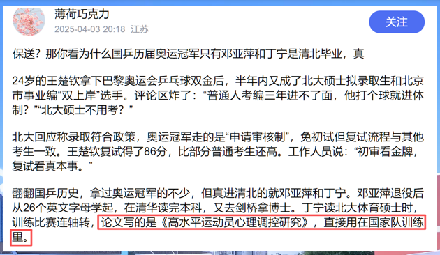 gtimg, 送炭 gtimg, 送炭